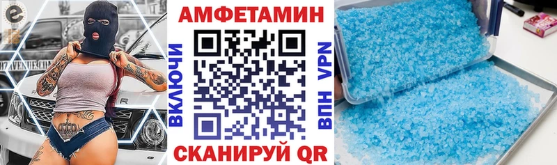 Амфетамин 97%  Зубцов 