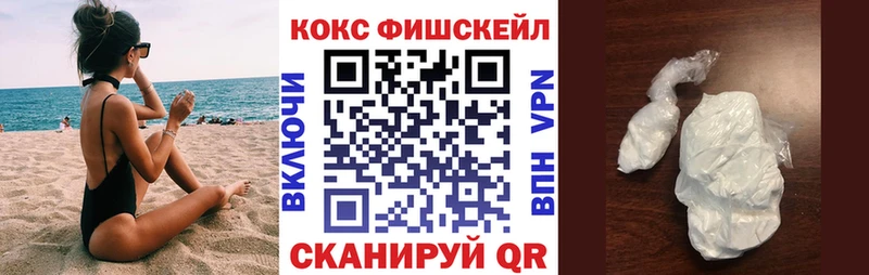 где можно купить наркотик  ОМГ ОМГ онион  КОКАИН 99%  Зубцов 