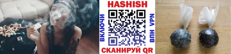 Гашиш гарик  цена наркотик  Зубцов 