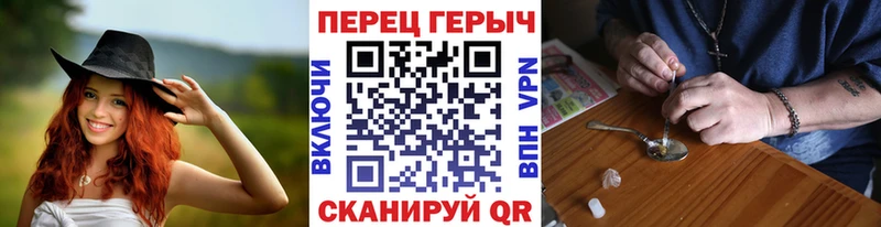 Героин Heroin  Зубцов 