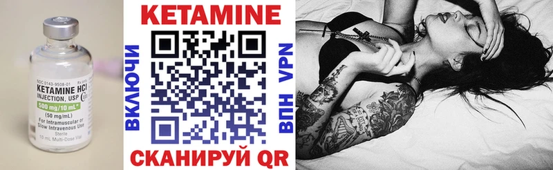 КЕТАМИН VHQ купить сайты Зубцов