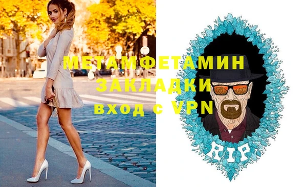 мдма Володарск