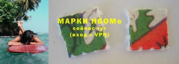 дистиллят марихуана Волоколамск