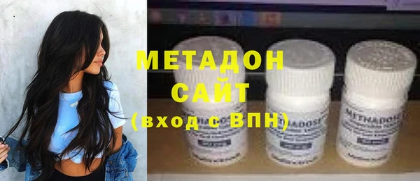 первитин Вязьма