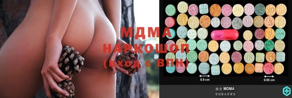 первитин Вязьма