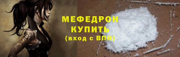 мет Волосово