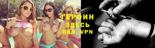 первитин Вязьма