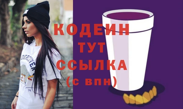 первитин Вязьма