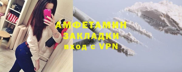 дистиллят марихуана Волоколамск