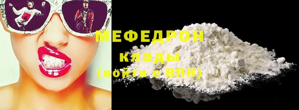 мдма Володарск