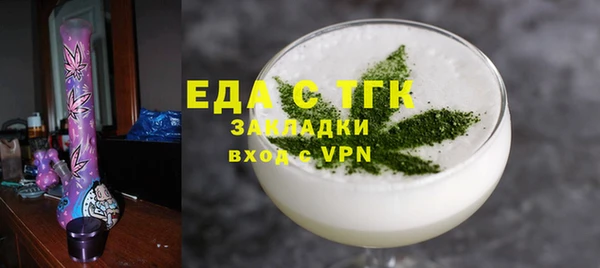 спиды Вяземский