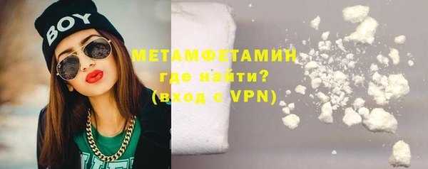 мет Волосово