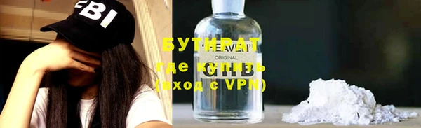 Альфа ПВП Вязники