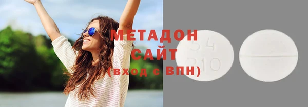 спиды Вяземский