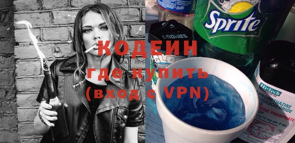 мет Волосово