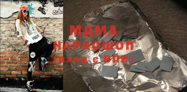 Альфа ПВП Вязники
