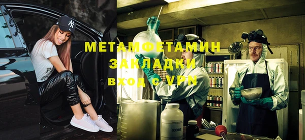 спиды Вяземский