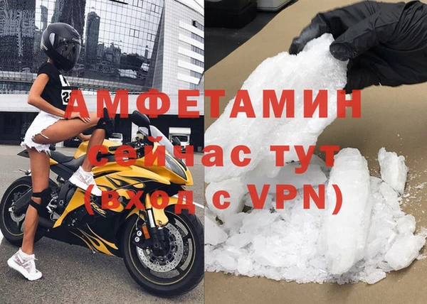 мет Волосово