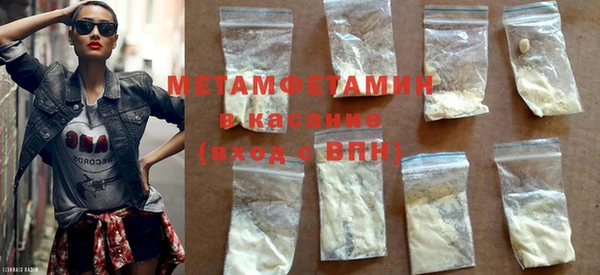 первитин Вязьма
