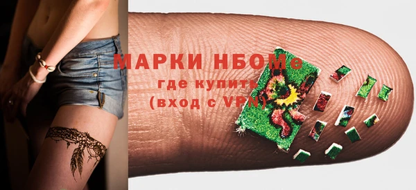 дистиллят марихуана Волоколамск