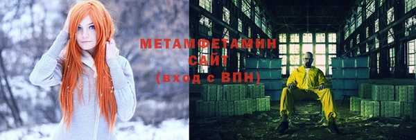 дистиллят марихуана Волоколамск
