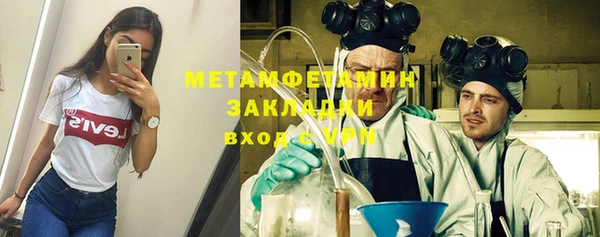 первитин Вязьма