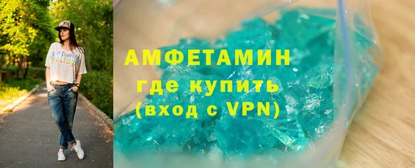 первитин Вязьма