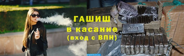 первитин Вязьма