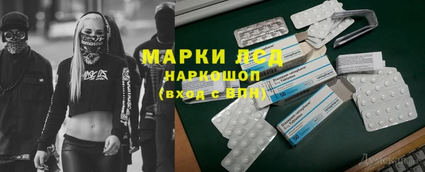 первитин Вязьма