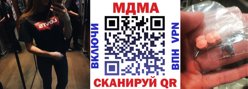 МДМА Molly  Зубцов 