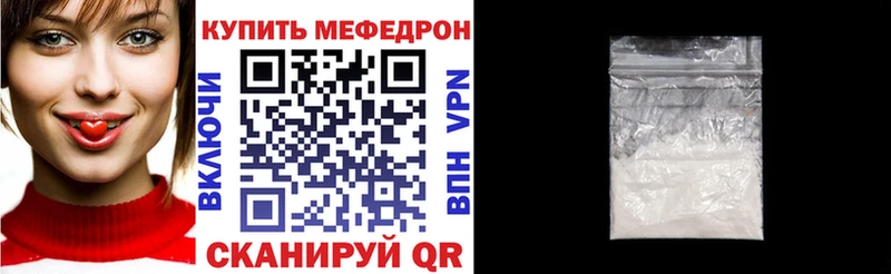 МЕФ мука  OMG рабочий сайт  Зубцов 