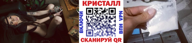 МЕТАМФЕТАМИН кристалл  Зубцов 