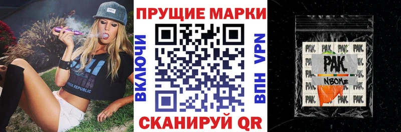 hydra   Зубцов  Марки 25I-NBOMe 1,8мг 