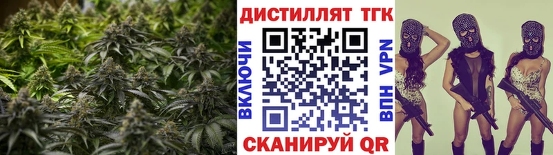 Дистиллят ТГК концентрат  Зубцов 