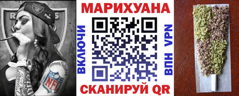 купить наркотики сайты  Зубцов  Бошки марихуана MAZAR 